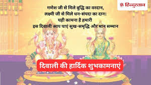Hindustan - News update