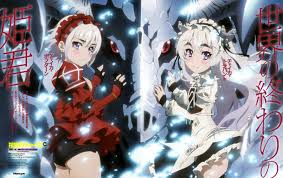 Image result for Hitsugi no Chaika