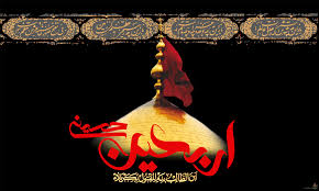 نتیجه تصویری برای اربعین 94