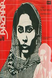 Image result for film (Bazaar)(1982)