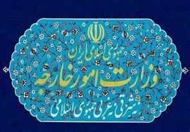 وزارت خارجه: برای دفاع از امنیت ملی ایران از همه ابزارها بهره می‌گیریم - تسنیم
