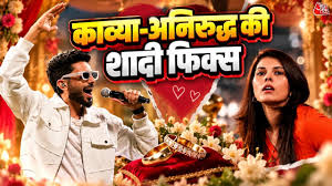 काव्या मारन ताज़ा खबर – image (AajTak)