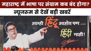 आज तक - News update