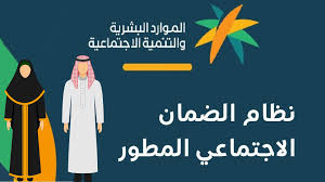 التقويم الإخباري - News update