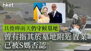 香港經濟日報HKET