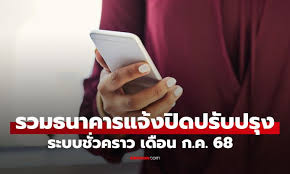Sanook.com - News update
