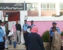 صورة مدارس الشرطة الثانوية