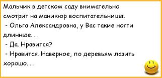 Картинки по запросу маникюр прикол