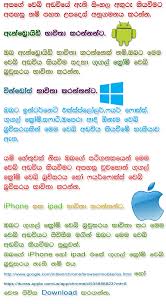 Image result for gossip news sinhala