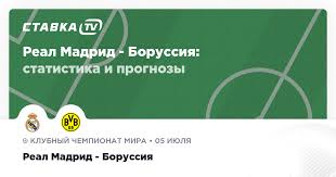 ставка tv - News update