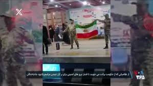 متروی تهران