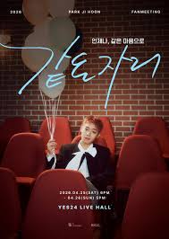 예스24티켓 아이콘