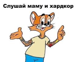 Картинки по запросу Леопольд