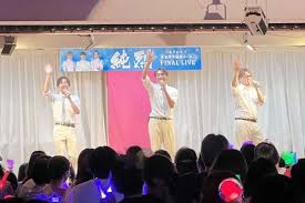 au Webポータル - News update