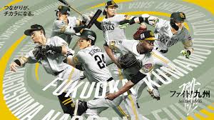 【4/25・26】ファイト！九州デーin熊本／in鹿児島 ストア・グッズ情報