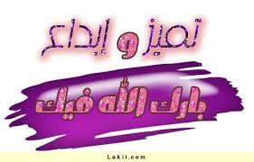 [CSS] لتحكم في الصورة الشخصية  Images?q=tbn:ANd9GcSHlv6IzMEEUoqQjwbtLfJVERaT0C0xo_8XaWQnFhMnbneBXQoY