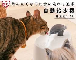自動給水器の画像