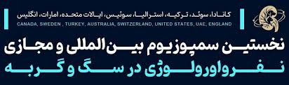 مدیرعامل شرکت پشتیبانی امور دام کشور: تولید داخلی نیاز کشور به گوشت قرمز را تأمین می‌کند/ آغاز خرید تضمینی ۳۰ هزارتن گوشت مرغ