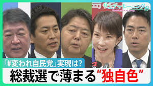 News source: TBS NEWS DIG