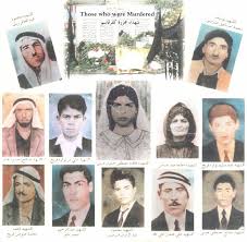 Image result for ‫مجزرة كفرقاسم‬‎