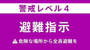 Yahoo!ニュース - News update