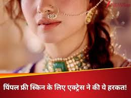 Zee News - News update