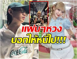 บันเทิง ดารา - News update