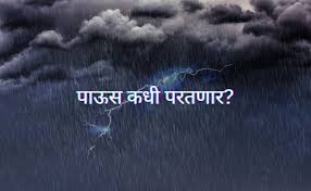 NDTV Marathi