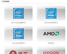 Imagen de 常见IC制造商Logo图例