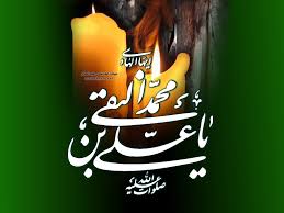 Image result for ‫امام هادي‬‎
