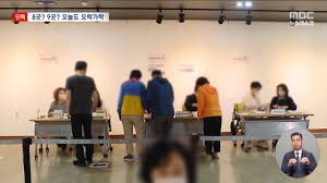 나경원 아이콘