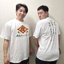 スポーツ報知 - News update