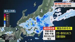 NHK - News update