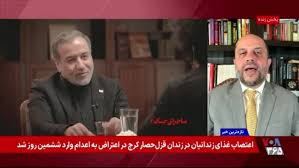 جواد موگویی