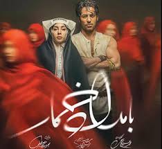 این رفتار نه «نظارت» است و نه «صیانت»