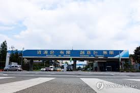 포스코노동조합