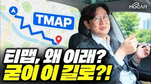 왜 이 길로 가라는 거야?! 테슬라 타고 비교해 본 티맵·네이버·카카오