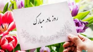 هدیه ویژه دولت برای روز زن: آغاز ارائه بلیت نیم‌ بها به بانو|اندیشه معاصر