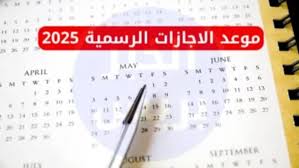 صدى البلد - News update