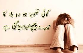 Sad Love Quotes For Her For Him in Hindi Photos Wallpapers : Sad ... via Relatably.com