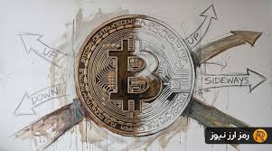 تحلیل تکنیکال هفتگی بیت کوین؛ پادشاه بازار در چهارراه تصمیم‌گیری!