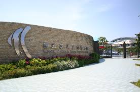 「海生館」的圖片搜尋結果