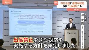 TBS NEWS DIG - News update