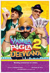 yamlapagladewana2
