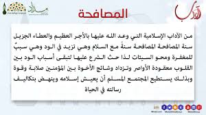 اضغط على الصورة لرؤيتها بالحجم الطبيعي