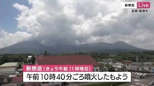 FNNプライムオンライン - News update