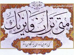 Image result for ‫امام مهدي عليه السلام‬‎