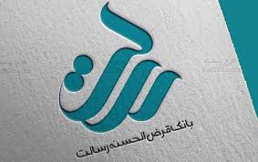 ثبت‌نام آسان و سریع وام ۴۰۰ میلیونی رسالت با شرایط ویژه