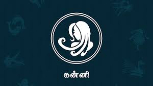 கன்னி latest news photo (DinaMani)