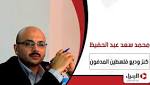 كنز وديع فلسطين المدفون